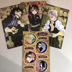 鬼滅の刃 20巻特典版ポストカード　不死川玄弥　不死川実弥　栗花落カナヲ