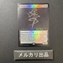 MTG ベイルマークの大主 拡張foil - メルカリ