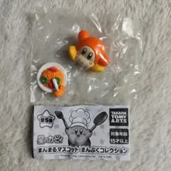 星のカービィまんまるマスコットまんぷくコレクション　ワドルディ　ナポリタン