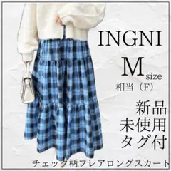 【新品未使用タグ付】INGNIチェックフレアロングスカート オールシーズン