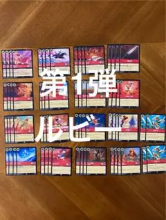 ロルカナ パーツまとめ売り ロルカナ パーツまとめ売り ロルカナ パーツまとめ売り 構築済み