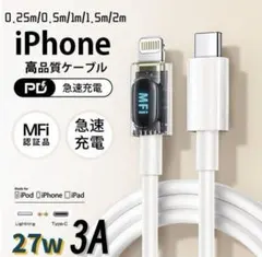 USB-C to Lightning ケーブル 2m