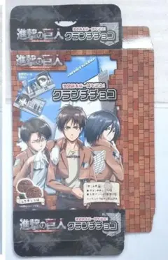 進撃の巨人 プライズ 箱のみ エレン ミカサ リヴァイ