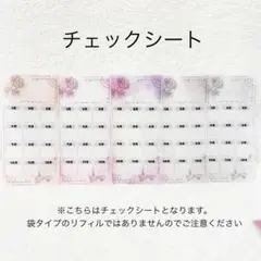 ぴーたん様 リクエスト 3点 まとめ商品