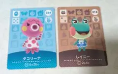あつまれどうぶつの森　amiboカード　レイニー　タコリーナ