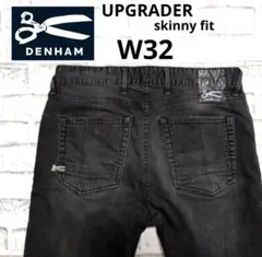 DENHAM デンハム SHARP SKINNY FIT 25 FBL - メルカリ