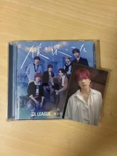 LILLEAGUE 僕を探してた LOCA CD 岡尾真虎