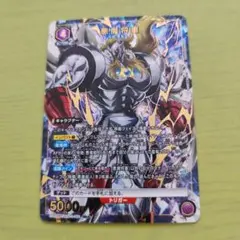 キン肉マン　ユニオンアリーナ　悪魔将軍　SR パラレル　SR 3枚