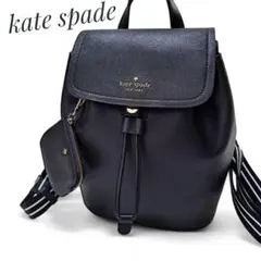 【kate spade】オールレザーロージー ミディアム フラップ バックパック