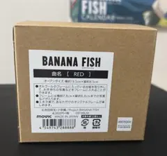 2026年最新】banana fish オルゴールの人気アイテム - メルカリ