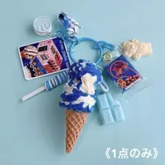 じゃらじゃらキーホルダー マーブルチョコアイス クッキー 129