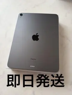 2026年最新】ipad air 256gb 第5世代の人気アイテム - メルカリ