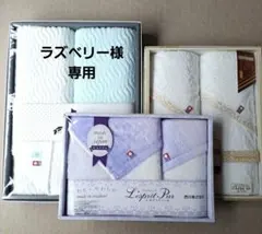 バスタオル スリムバスタオル 今治 西川