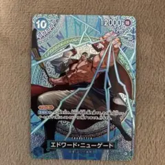 ワンピースカード　エドワード・ニューゲート SP　神の島の冒険