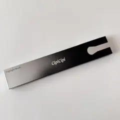 CipiCipi ハイライトブラシ　シピシピのサムネイル