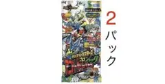 新品未開封】2026年6月号付録 「週コロジャック アニバーサリーパック