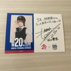 Item thumbnail for item 2e35f753-1639-4cbb-8e23-239468d6e4fe