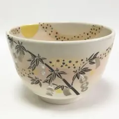 抹茶碗 御本 ビワ 茶道具 新品 - メルカリ