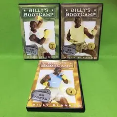 ビリーズブートキャンプ エリート DVD 3枚セット - メルカリ