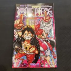 ONE PIECE FILM RED 四十億一巻