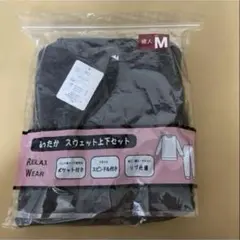 あったかスウェット上下セットMサイズポケットスピンドル付きパジャマセットアップ