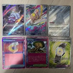 ポケモンカード AR ACE RRまとめ売り