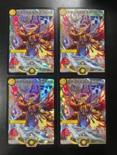 2026年最新】音感の精霊龍 エメラルーダ プロモの人気アイテム - メルカリ