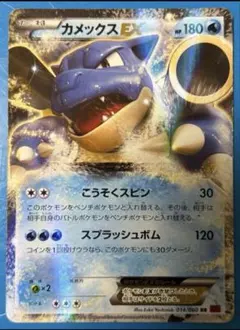 〖最終値下げ〗極美品 ポケカ MカメックスEX 最終値下げ〗極美品 ポケカ MカメックスEX 最終値下げ〗極美品 ポケカ