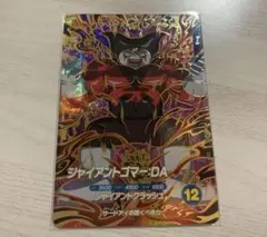 2026年最新】sdv5-070の人気アイテム - メルカリ