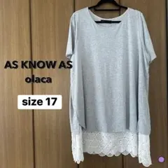 【 アズノゥアズ 】グレー 半袖チュニック レース裾付き サイズ17