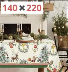 テーブルランナークリスマス