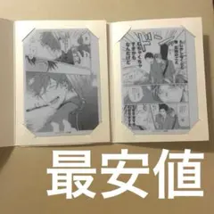 きょうこ様お取り置き※ - メルカリ
