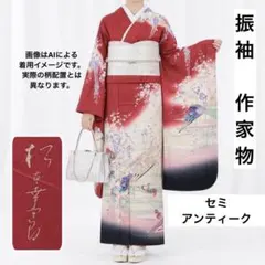 【売切値下げ】408z30☆アンティーク風 中振袖 金銀駒刺繍 成人式 結婚式 売切値下げ】408z30☆アンティーク風 中振袖 金銀駒刺繍 成人式 結婚式