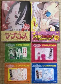【全巻初版・1巻以外帯付き・イラストカード付き】かぐや様は告らせたい 四知堂 全巻初版帯付き！かぐや様は告らせたい28全巻。豪華セット！関連