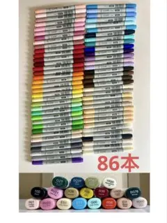 Copic Ciao アルコールマーカー 86本　セットのサムネイル