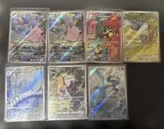 ポケモンカード AR まとめ売りのサムネイル