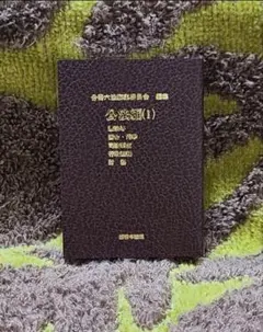 しう@お花の準備中様 リクエスト 2点 まとめ商品