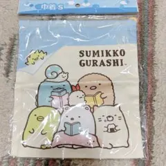 すみっコぐらし　巾着　新品　コップ入れ　袋　小物入れ 入園　通園