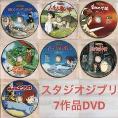 2025年最新】ジブリdvdセットの人気アイテム - メルカリ
