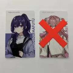 プロセカ 桃井愛莉 44A 4点セット まとめ売り - メルカリ
