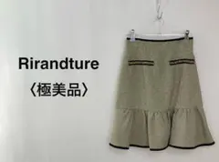 #a Rirandture リランドチュール ツイード切り替えAラインスカート