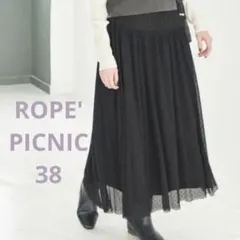 ロペピクニック　フロッキー ドット チュール スカート ブラック 　M