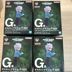 ハンターハンター　一番くじ　デスクトップマスコット　箱のみ　➕下位賞セット