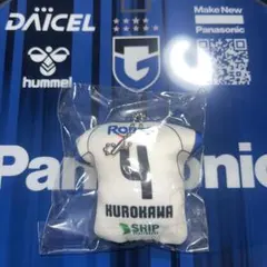 2026年最新】黒川圭介の人気アイテム - メルカリ