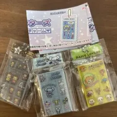 ナルミヤキャラクターズ　タイルシールミニチュアチャーム　3点セット