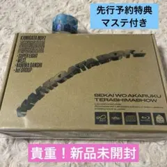 2026年最新】カミガタボーイズ 世界を明るく照らしましょうの人気