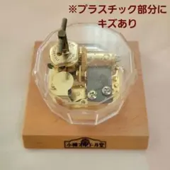 2025年最新】ミスチルオルゴールの人気アイテム - メルカリ