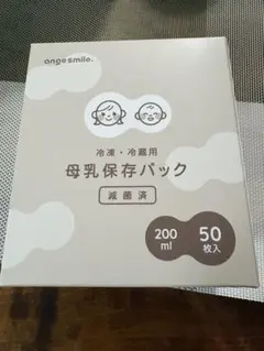 【新品・未使用・未開封】母乳保存パック 50枚入のサムネイル