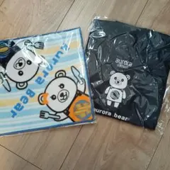 aurora salmon aurora bear タオル エコバッグセット