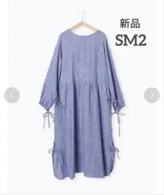 新品　サマンサモスモス　ワンピース